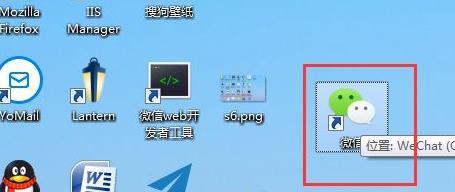 Win7电脑桌面图标箭头的设置方法（去掉电脑桌面图标箭头的简易教程）