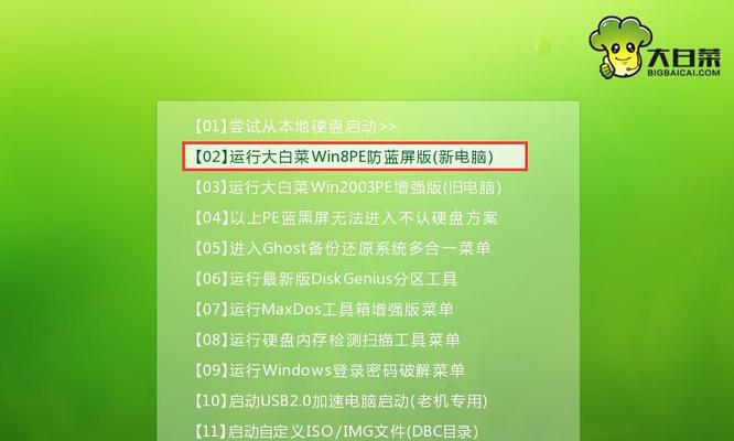 小白也能轻松装系统！（一键U盘装系统教程，让你轻松搞定电脑重装）