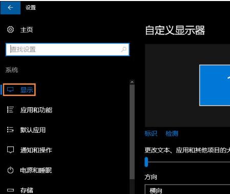 win10玩游戏无法全屏解决方法（如何解决win10玩游戏无法全屏的问题）