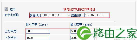 如何优化WiFi网络速度（通过设定静态IP来提升WiFi网络速度，找到最佳速度配置方案）