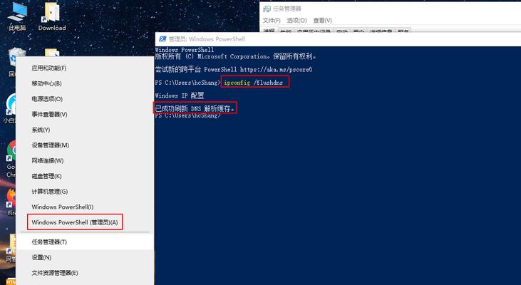 解决Win10上无法上网的DNS错误问题（有效应对Win10上的DNS错误，畅享网络世界）