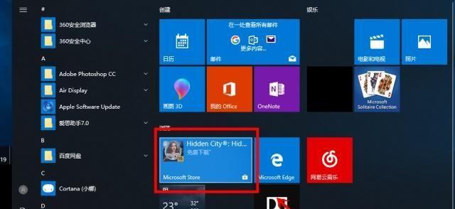 Win7和Win10区别大吗？（深入探究两个操作系统的差异）