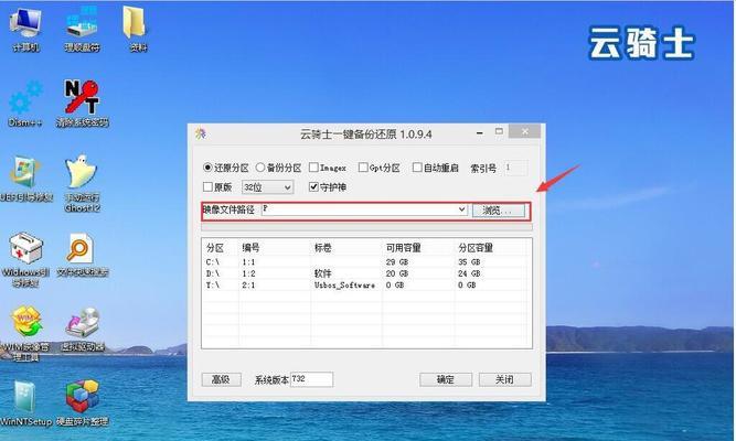 Win7和Win10区别大吗？（深入探究两个操作系统的差异）