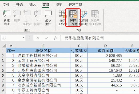 如何合并多个Excel表格内容（使用功能实现批量合并的方法）