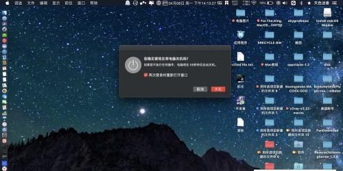 Win7笔记本重装系统操作指南（简单易懂的操作步骤帮助您重装系统）