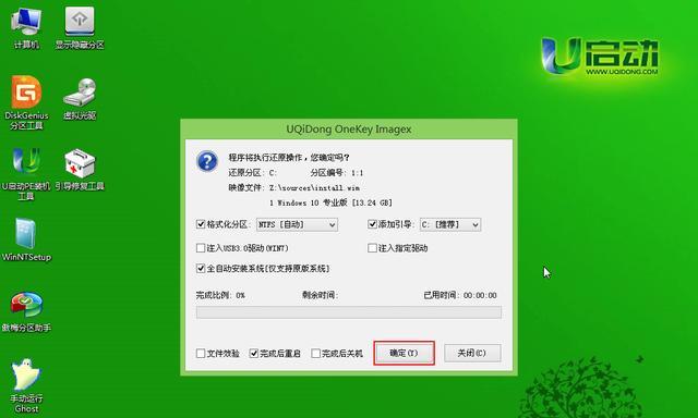 Win7笔记本重装系统操作指南（简单易懂的操作步骤帮助您重装系统）