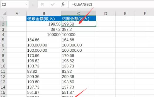 Excel表格自动求和功能的使用方法（快速实现数据求和，提高工作效率）