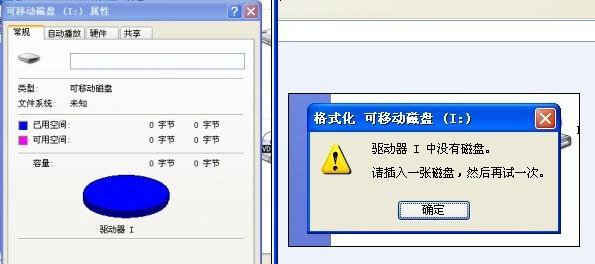 U盘被格式化了，如何恢复正常？（解决方法详解，让你的U盘重新焕发生机！）