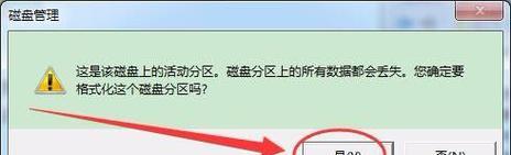 如何解决SD卡无法格式化的问题（分析原因、尝试解决、提供解决方案）