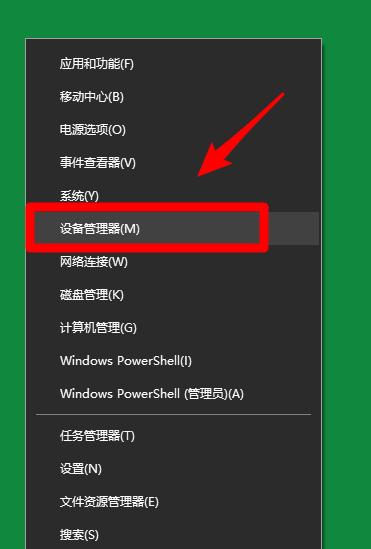 软件驱动的重要性及寻找方法（提升设备性能与功能体验，从寻找适合的软件驱动开始）