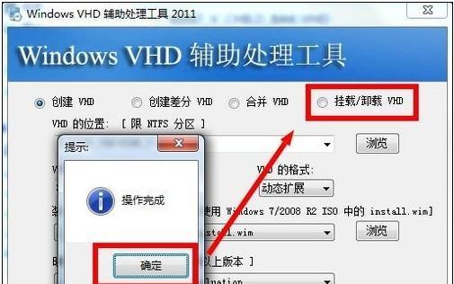 Win7强制恢复出厂设置（通过简单操作实现Win7强制恢复出厂设置，让电脑焕发新生）