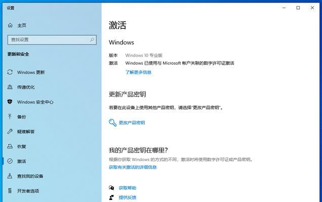 Win7强制恢复出厂设置（通过简单操作实现Win7强制恢复出厂设置，让电脑焕发新生）