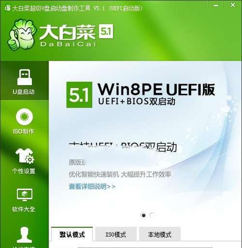 选择合适的U盘管理软件——提高移动存储设备使用效率（探索最好用的U盘管理软件，助力你的工作与娱乐）