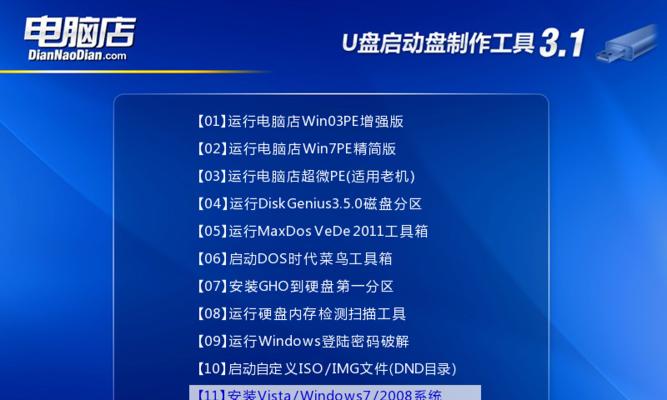 选择合适的U盘管理软件——提高移动存储设备使用效率（探索最好用的U盘管理软件，助力你的工作与娱乐）