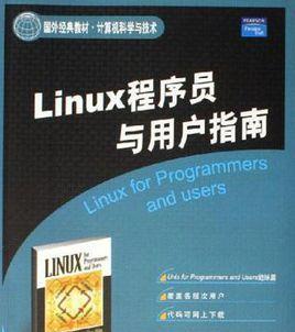 Linux系统安装图解（详细介绍如何安装Linux系统及相关步骤）