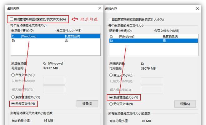 电脑C盘空间清理大全（释放C盘内存，优化电脑性能，提高工作效率）