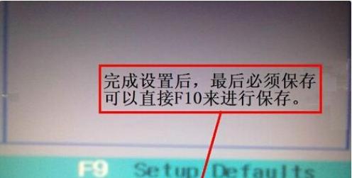 台式电脑开机直接进入BIOS的原因及解决方法（探究开机进入BIOS的原因，以及如何解决这一问题）