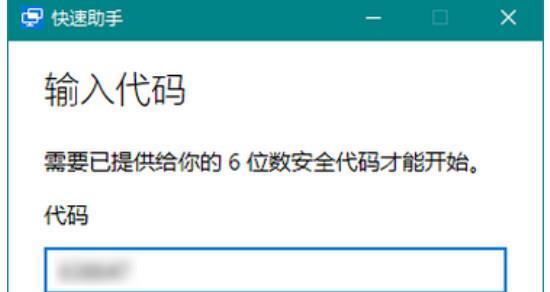 安卓手机连接电脑助手的使用指南（一步步教你如何连接和使用安卓手机电脑助手）