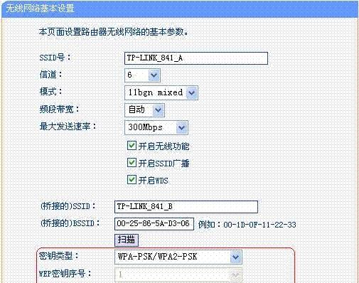 电脑设置无线路由器密码（简单步骤教你设置无线路由器密码，保护你的网络安全）