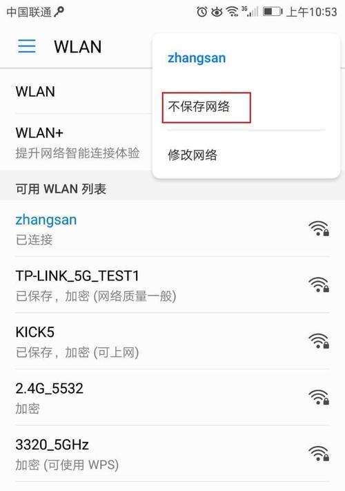 如何用苹果手机轻松分享WiFi密码给其他设备？（快速连接WiFi，分享密码更便捷）