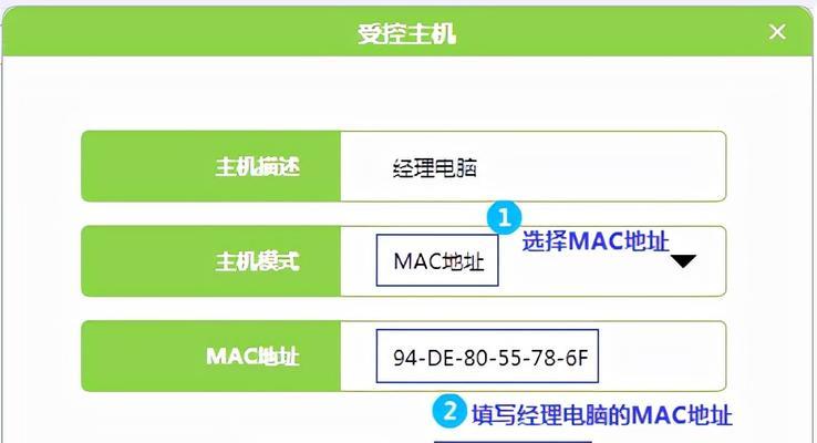 如何设置Mercury无线路由器密码（保护你的无线网络安全的关键步骤）