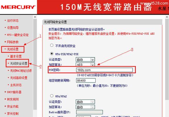 揭秘路由器管理员密码六位数是多少的密码学之谜（密码学的奇妙世界及密码安全的重要性）