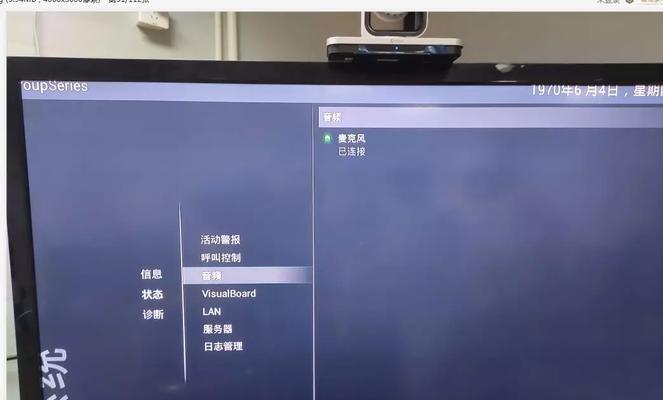 Win10未安装音频设备解决方法（Win10系统音频设备丢失怎么办？）