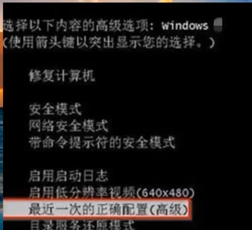 Win10高级启动模式命令大全（掌握Win10高级启动模式，快速修复系统问题）