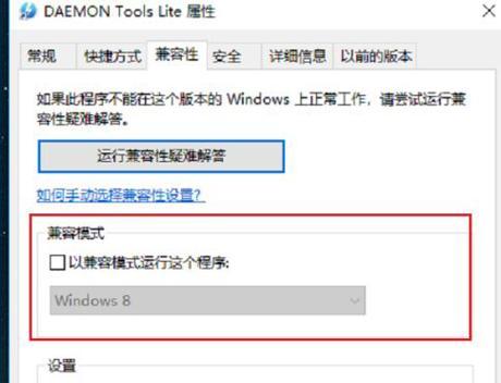 Win10系统激活教程（一步步教你如何激活Win10系统，享受无限可能）