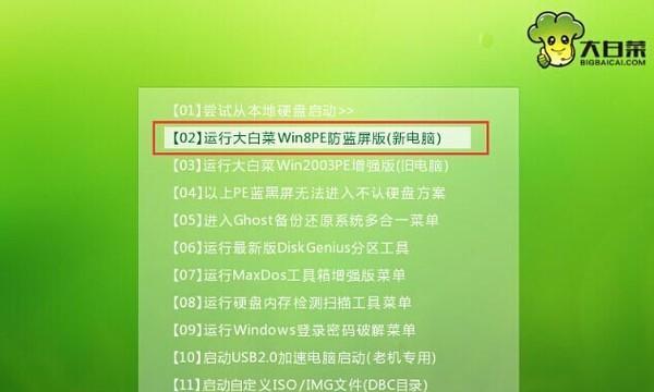 使用系统重装U盘，轻松解决电脑故障（系统重装U盘，快速恢复电脑运行效能）