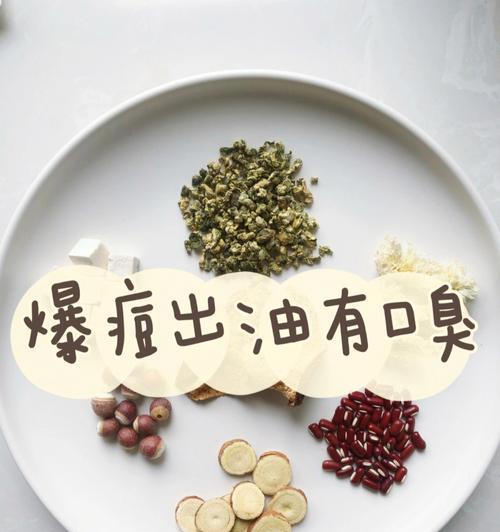 湿热体质的饮食调理（舒缓体内湿热，远离亚健康）