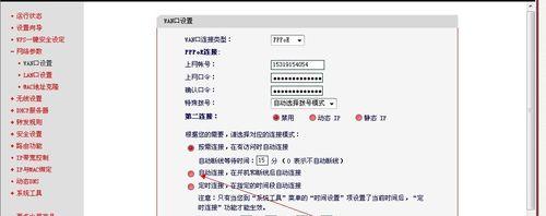 如何设置水星路由器的WiFi密码（快速、简单地设置您的水星路由器WiFi密码）