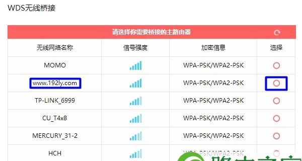 如何设置水星路由器的WiFi密码（快速、简单地设置您的水星路由器WiFi密码）