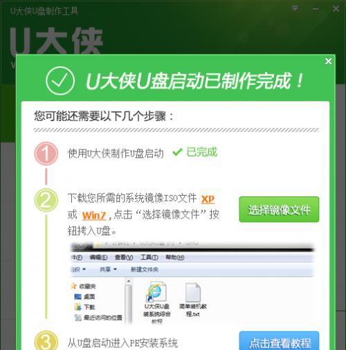 全面解析通用U盘启动盘制作工具（了解U盘启动盘制作工具的功能和使用方法）