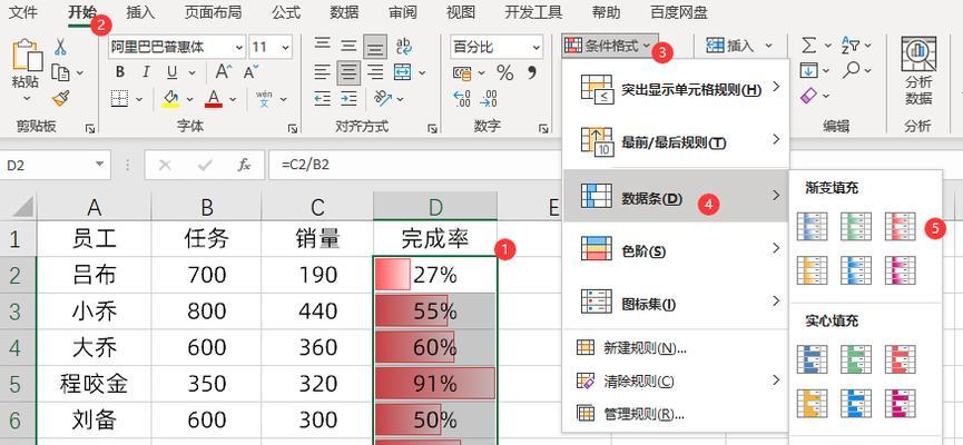 新手学电脑制作表格需要多长时间（掌握电脑表格制作的关键技巧）