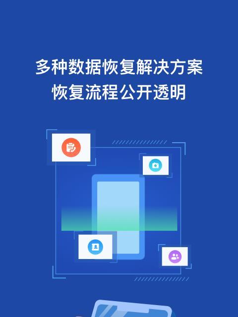 十款免费数据恢复软件推荐（找回你丢失的数据，这些免费软件能帮到你！）