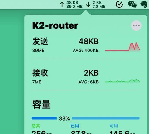 如何准确地查看CPU温度（选择正确的工具以获得准确的CPU温度信息）