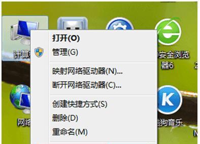 Win7系统清理C盘不需要的东西的方法（轻松清理Win7系统C盘，释放磁盘空间）