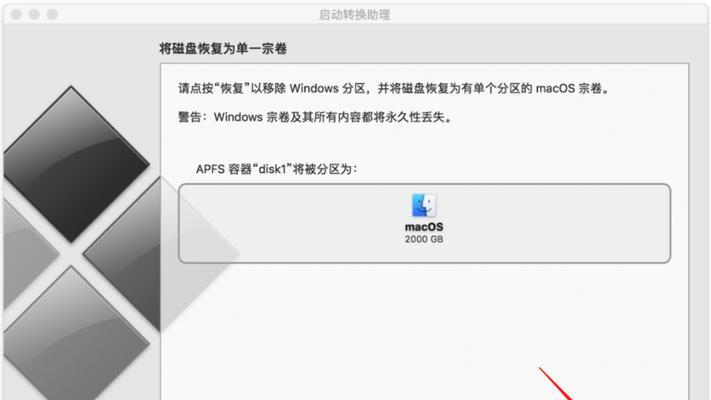 教你如何将iPhone中的照片传输到电脑上（快速实现iPhone和电脑之间的照片传输，方便管理和备份）