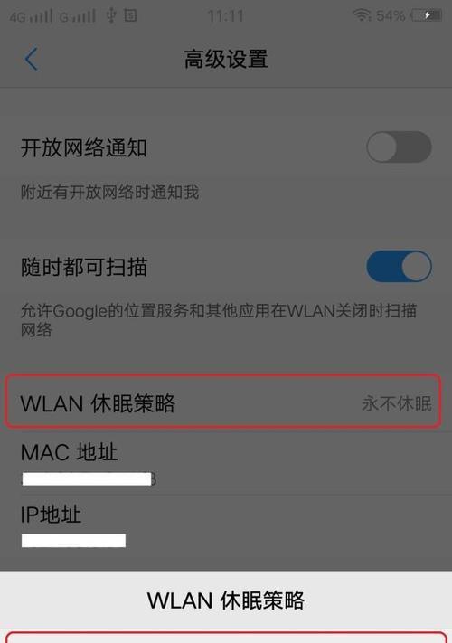 如何设置电脑的休眠密码锁屏？（简单设置步骤，保护电脑隐私安全）