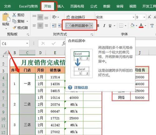 VLOOKUP函数（解密VLOOKUP函数匹配失败的秘密，让你成为Excel高手！）