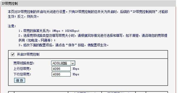 如何通过两台路由器组网获得更快的网速（利用双路由器实现网络速度优化，解决网络拥堵问题）