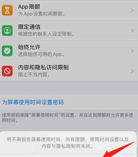 解决iPhone屏幕触摸不灵的问题（掌握关键技巧，让你的iPhone触摸灵敏如初）