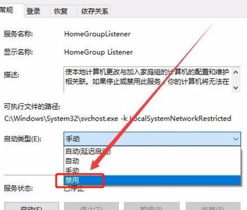 Win10一键恢复出厂设置（发现问题？一键恢复让Win10电脑焕然一新）