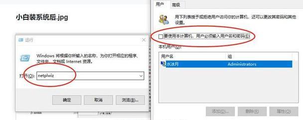 Win10一键恢复出厂设置（发现问题？一键恢复让Win10电脑焕然一新）