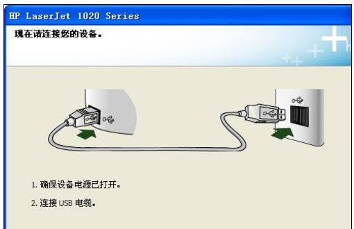 电脑系统安装方法图解（一步步教你安装电脑系统）