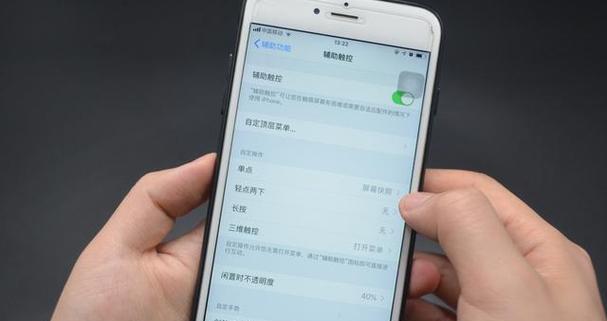 苹果手机截屏长图的方法与技巧（掌握关键技巧，轻松截取完美长图）