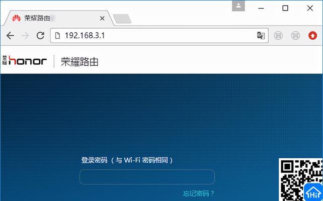 更换WiFi路由器的步骤详解（轻松实现更快更稳定网络连接）