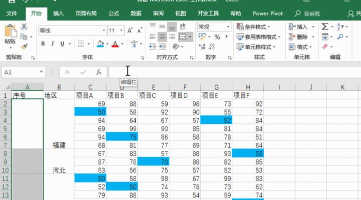 深入了解函数count的功能及应用（掌握Python中count函数的用法与案例）