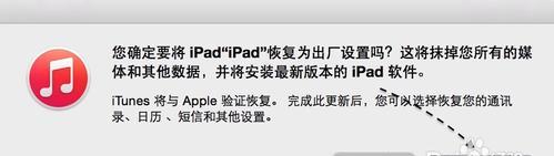 探索iPad停用的原因（了解iPad停用的常见问题及解决方案）